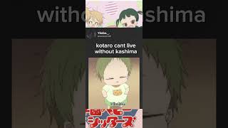 kashima x kotaro shortvideo gakuenbabysitters kotaro cutebaby animebrother [upl. by Lattie]