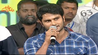 Sudheer Babu Speech  Aagadu Audio Launch Live  Mahesh Babu Tamanna  Silly Monks [upl. by Armalda]