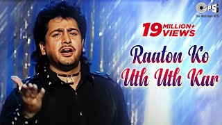 Raaton Ko Uth Uthkar  Official Video Song  Ishq Na Dekhe Zaat  Gurdas Maan [upl. by Allenrac242]