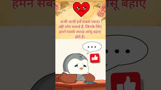 dard sadstatus hearttouching sadstatus bholenath love lovestatus dard [upl. by Lise]