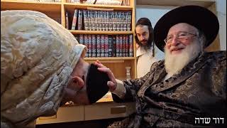 Spinka Rebbe Blesses Rav Dov Kook  Cheshvan 5785 [upl. by Dranyer]