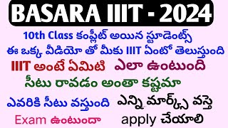 basara iiit notification 202425ts basara iiit admissions 202425how to apply basara iiit 2024 ts [upl. by Fesuoy122]