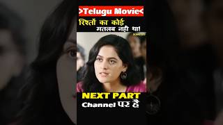 Siddharth Roy Movie  Siddharth Roy Movie Hindi Dubbed  Explain Movie in Hindi short [upl. by Maribelle]