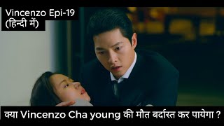 Vincenzo Korean drama explained in Hindi  Episode19  Kdrama Explanation in Hindi [upl. by Iva545]