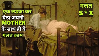 Bastard 2019 movie explained in hindi  Romance movie explained by Hollywood dunia [upl. by Razid]