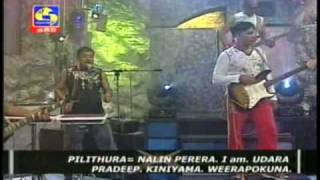 sinhala live show palama uda [upl. by Charlot470]