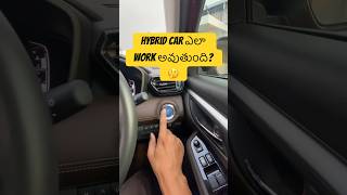 How Hybrid Car Works  shorts ytshorts viral trending viralshorts automobile toyota hybrid [upl. by Glassman]