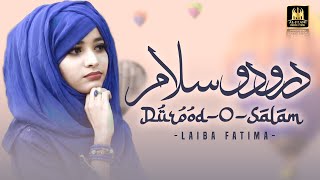 Laiba Fatima  Special Salam 2021  TajdareHaram  Official Video  Al Jilani Production [upl. by Mace]