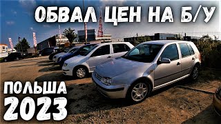 АВТОРЫНОК ПОЛЬША ОБВАЛ ЦЕН НА БУ АВТО  WROCLAWВроцлав  MILLIONCAR 2023 [upl. by Ob]