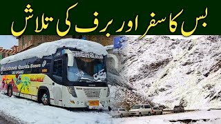 Business Class Bus Or Quetta Snow Fall Ke Talash eatanddiscover [upl. by Eanel]