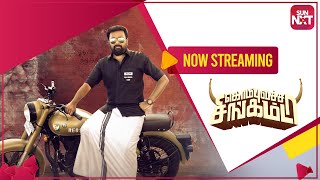 Kombu Vacha Singam  Watch now on Sun NXT  Tamil  Sasikumar  Madonna Sebastian [upl. by Aikit]