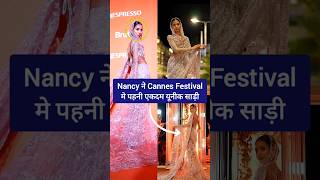 Nancy Tyagi at Cannes Festival day 2 wearing unique style saree [upl. by Gneh645]