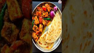 Lachha Paratha  Multi Layered Lachha Paratha Recipe shorts [upl. by Lanie258]