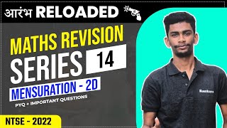 Mensuration 2D All Shapes Maths for NTSE 2022  Arambh Reloaded Maths By Kishan Jaiswal [upl. by Sarchet68]