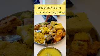 Ahmedabad traditional foods😋🧀🥯🧇foods gujarat shorts yt traditional malayalam [upl. by Kuehn]