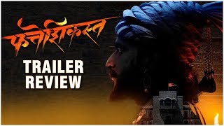 FATTESHIKAST  TRAILER REVIEW  भारतातील पहिल्या सर्जिकल स्ट्राईकची गोष्ट  Chinmay M Mrinal K [upl. by Morette587]