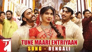 Tune Maari Entriyaan  Bangla Version  Gunday  Priyanka Ranveer Arjun  Bappi Lahiri  Monali [upl. by Ayital]