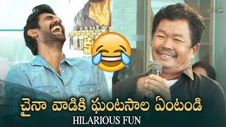 Rana Laughed Like Never Before  Hilarious Fun With Co Kancherapalem Team [upl. by Yodlem]