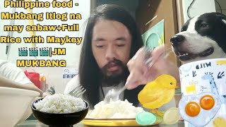 Philippine food  Mukbang Itlog na may sabawFull Rice with Maykey 🎬🎬🎬JM MUKBANG [upl. by Shea]