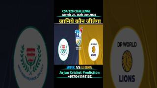 Western Province Vs Dp Lions Csa T20 Challenge 2024 Match 23 Prediction  WPR VS LIONS  csat20 [upl. by Enneyehs492]