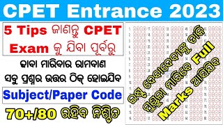 How To Guess Correct Options In CPET Entrance Exam 20235 Hidden Tips To Crack CPET Without Study [upl. by Nahtaneoj49]