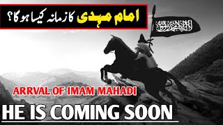 Imam Mahdi ka Zahoor kab hoga Imam Mahdi appearance and End time SingnsNewstory [upl. by Ynattib512]