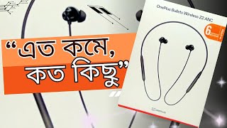 মার্কেট কাঁপানো নেক ব্যান্ড এর বড় ভাই One Plus Bullets Wireless Z2 ANC Bluetooth Neckband [upl. by Dhaf]