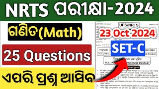 nrts exam sample question paper 2024  nrts exam question 2024 9th class [upl. by Fransisco]