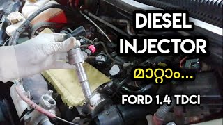 Replace Faulty Diesel Injector Malayalam  Ford Fiesta Figo 14 TDCI  Diesel Injector എങ്ങനെ മാറ്റം [upl. by Pretrice]