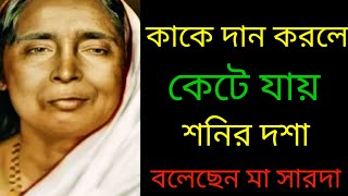 যিনি এই ভিডিওটি না খুঁজেও পেয়ে যাবেন তার ভাগ্য ৭দিনেই পাল্টে যাবে overcome problem [upl. by Esaj]