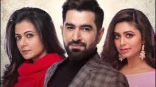 Shesh Theke Shuru 2019  Jeet Koel Mallick  full bengali movie facts and reviews [upl. by Scholz]