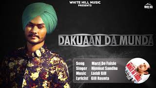 Himmat Sandhu Marji De Faisle Full Audio Gill Raunta [upl. by Ronoc]