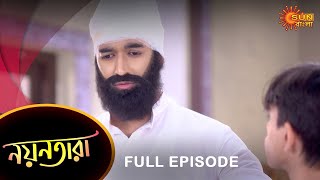 Nayantara  Full Episode  12 Jan 2023  Sun Bangla TV Serial  Bengali Serial [upl. by Fulmer]