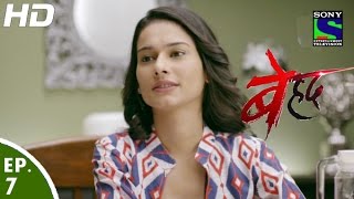 Beyhadh  बेहद  Episode 7  19th October 2016 [upl. by Banwell]