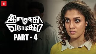 என்னடா தெரியும் உனக்கு  Imaikkaa Nodigal Movie Part 4  Nayanthara  Atharvaa  2k Studios [upl. by Sharia]