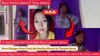 Chwla Tong Totwi 4 Jona Sikla Chwla Bai Manjakkha Room Bisinggo  4 Jona Bai Ma Kaijak Sinai [upl. by Kele]