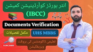 UHS MBBS  IBCC verification of Documents [upl. by Aimekahs768]