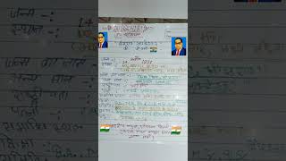 Daw bheemrav Ambedkar motivational education india our study success [upl. by Tyson491]