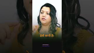 धन की इच्छा के लिए टोटका  astrologyposts motivation astrologypodcast [upl. by Irem430]