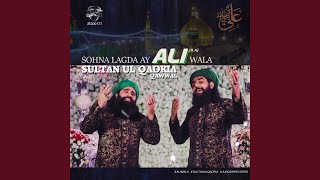 Sohna Lagda Ay Ali Wala [upl. by Snyder946]