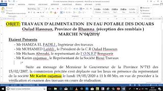 rédaction des PVgénie civil BTP كتابة التقارير [upl. by Bethany]