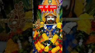 shyama sang preet laga batha hu 🙏🙏🙏 shyambhajan shyam khatupremi sorts khatushyambhajan [upl. by Shafer465]