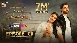 Jaan e Jahan Episode 8 Eng Sub  Hamza Ali Abbasi  Ayeza Khan  13 January 2024  ARY Digital [upl. by Raleigh634]