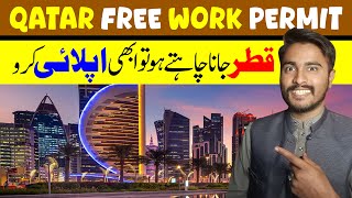 How to Apply Online Qatar Work Visa  Easy Process to Get Qatar Work Permit  Arslan Bhai [upl. by Eltrym]