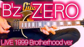 【ギター】Bz  ZERO （LIVEGYM 1999 Brotherhood ver） [upl. by Sylvester]