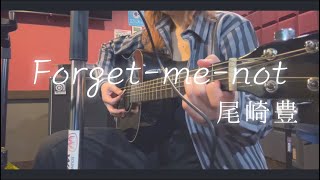 尾崎豊 Forgetmenot cover [upl. by Xylina568]