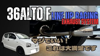 ラインナップレーシングマフラー交換 アルトF マフラー アルト アルトワークス HA36S [upl. by Llenrev]