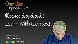 Quotidian  163  Learn With Context [upl. by Shurlocke]