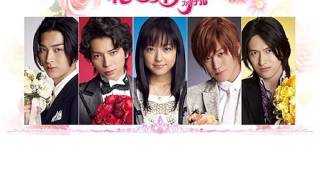 Hana Yori Dango Special Link [upl. by Ansilma]