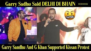 Garry Sandhu abused Delhi Live Stage In Support Of Kissan Protest [upl. by January]